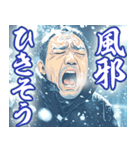 寒がるだけのスタンプ（個別スタンプ：17）