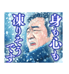 寒がるだけのスタンプ（個別スタンプ：25）