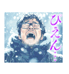 寒がるだけのスタンプ（個別スタンプ：33）