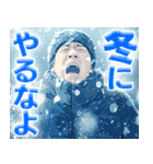 寒がるだけのスタンプ（個別スタンプ：38）