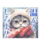 寒がるだけのスタンプ（個別スタンプ：39）