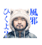 寒がるだけのスタンプ（個別スタンプ：40）