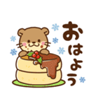 コツメカワウソ♡ずっと使える日常 冬ver（個別スタンプ：1）