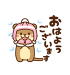 コツメカワウソ♡ずっと使える日常 冬ver（個別スタンプ：2）