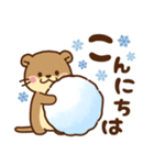 コツメカワウソ♡ずっと使える日常 冬ver（個別スタンプ：3）