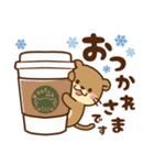 コツメカワウソ♡ずっと使える日常 冬ver（個別スタンプ：5）