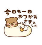 コツメカワウソ♡ずっと使える日常 冬ver（個別スタンプ：7）