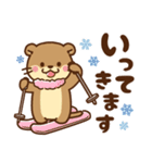 コツメカワウソ♡ずっと使える日常 冬ver（個別スタンプ：9）