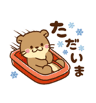 コツメカワウソ♡ずっと使える日常 冬ver（個別スタンプ：11）