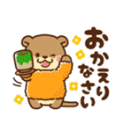 コツメカワウソ♡ずっと使える日常 冬ver（個別スタンプ：12）