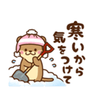 コツメカワウソ♡ずっと使える日常 冬ver（個別スタンプ：15）