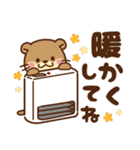 コツメカワウソ♡ずっと使える日常 冬ver（個別スタンプ：16）