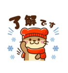 コツメカワウソ♡ずっと使える日常 冬ver（個別スタンプ：18）