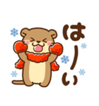 コツメカワウソ♡ずっと使える日常 冬ver（個別スタンプ：19）
