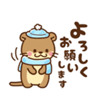 コツメカワウソ♡ずっと使える日常 冬ver（個別スタンプ：26）