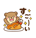 コツメカワウソ♡ずっと使える日常 冬ver（個別スタンプ：28）