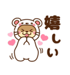 コツメカワウソ♡ずっと使える日常 冬ver（個別スタンプ：30）