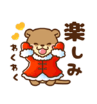 コツメカワウソ♡ずっと使える日常 冬ver（個別スタンプ：31）