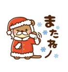 コツメカワウソ♡ずっと使える日常 冬ver（個別スタンプ：40）