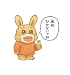 くちびるうちゃぎ（個別スタンプ：2）