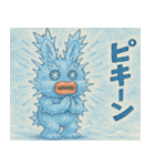 くちびるうちゃぎ（個別スタンプ：4）