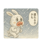 くちびるうちゃぎ（個別スタンプ：19）