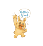 くちびるうちゃぎ（個別スタンプ：24）