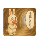 くちびるうちゃぎ（個別スタンプ：26）