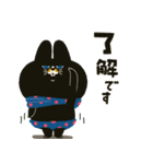 【冬】今〜年末年始迄使えるポピーラビー（個別スタンプ：7）