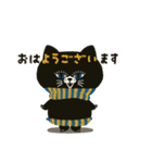 【冬】今〜年末年始迄使えるポピーラビー（個別スタンプ：9）