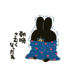 【冬】今〜年末年始迄使えるポピーラビー（個別スタンプ：11）