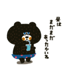 【冬】今〜年末年始迄使えるポピーラビー（個別スタンプ：12）