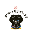 【冬】今〜年末年始迄使えるポピーラビー（個別スタンプ：16）