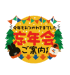 【冬】今〜年末年始迄使えるポピーラビー（個別スタンプ：33）
