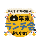 【冬】今〜年末年始迄使えるポピーラビー（個別スタンプ：35）