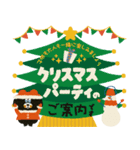 【冬】今〜年末年始迄使えるポピーラビー（個別スタンプ：36）