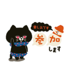 【冬】今〜年末年始迄使えるポピーラビー（個別スタンプ：37）