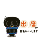 【冬】今〜年末年始迄使えるポピーラビー（個別スタンプ：38）