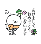 つかねこ。年末年始【再販】（個別スタンプ：3）