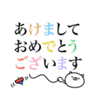 つかねこ。年末年始【再販】（個別スタンプ：4）