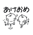 つかねこ。年末年始【再販】（個別スタンプ：6）