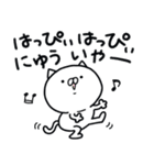 つかねこ。年末年始【再販】（個別スタンプ：7）