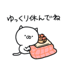 つかねこ。年末年始【再販】（個別スタンプ：21）