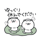 つかねこ。年末年始【再販】（個別スタンプ：22）