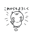 つかねこ。年末年始【再販】（個別スタンプ：25）