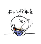 つかねこ。年末年始【再販】（個別スタンプ：28）