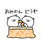 つかねこ。年末年始【再販】（個別スタンプ：29）