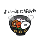 つかねこ。年末年始【再販】（個別スタンプ：31）