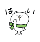 つかねこ。年末年始【再販】（個別スタンプ：33）