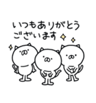 つかねこ。年末年始【再販】（個別スタンプ：34）